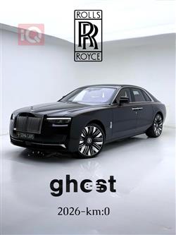 رولز رويس گوست